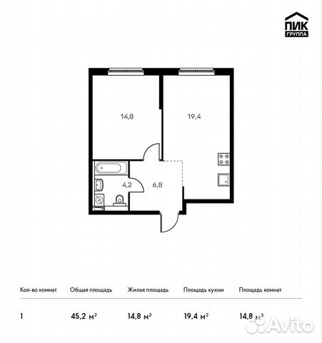 1-к квартира, 45.2 м², 12/23 эт. 1-к квартира, 45.2 м², 12/23 эт.