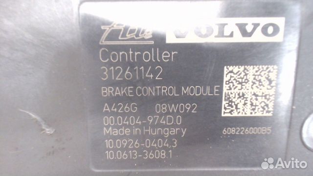 Блок абс, насос (ABS, ESP, ASR) Volvo XC70, 2008