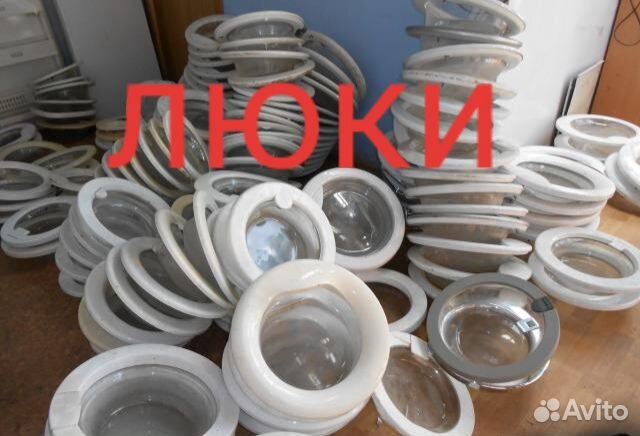 Люк для стиральной машины