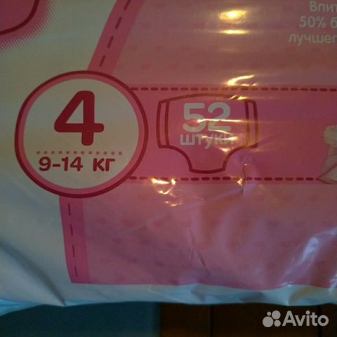 Подгузники трусики Huggies, для девочек 9-14кг