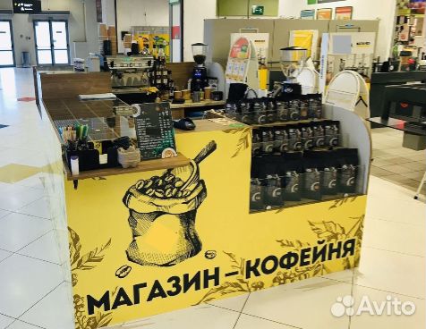 Прибыльный Магазин кофе и чая, кофе с собой Прибыльный Магазин кофе и чая, кофе с собой