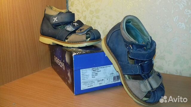 Сандали Сандали