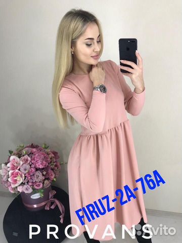 Платье