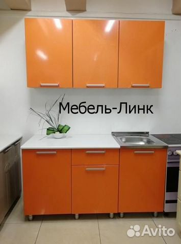 Кухня