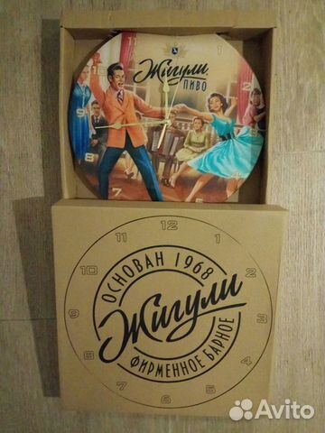 Банки пивные 