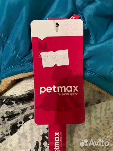 Комбез для собачки