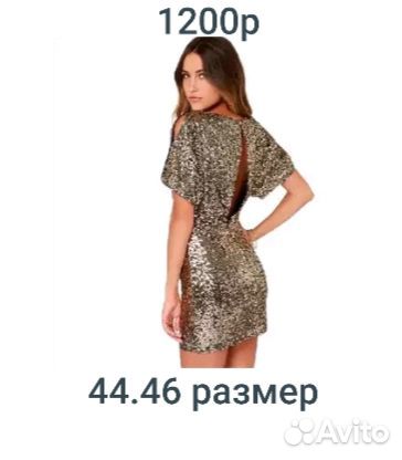Оригинальные платья, юбки, штаны