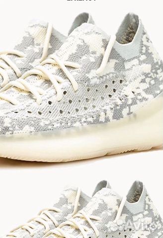 Adidas Yeezy boost 380 alien Adidas Yeezy boost 380 alien