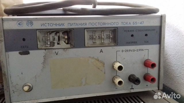 Блок питания Б5-47