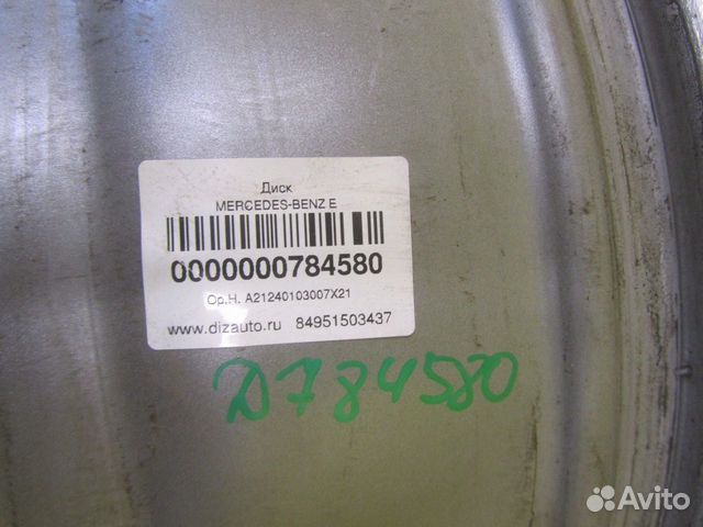 Диск литой R18 Mercedes E C207 (09-16) AMG Диск литой R18 Mercedes E C207 (09-16) AMG