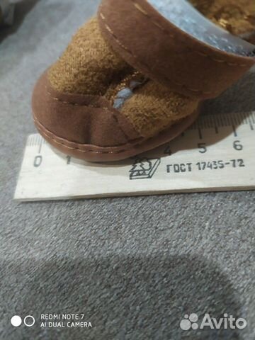 Обувь для собаки