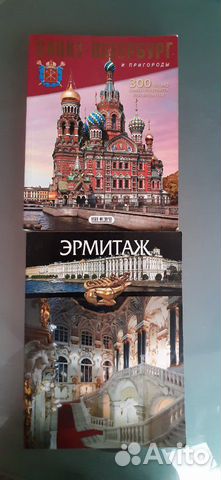 Комнатные растения,Санкт-Петербург, компьют. справ Комнатные растения,Санкт-Петербург, компьют. справ