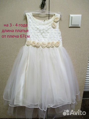 Нарядное платья р. 98 - 104