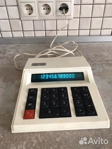 Калькулятор