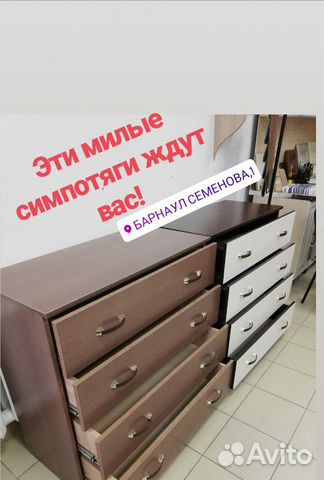 Комод на полновыкатных направляющих Комод на полновыкатных направляющих
