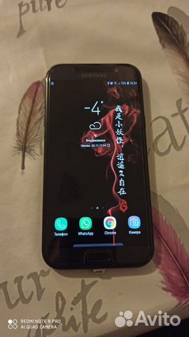 SAMSUNG a7 2017