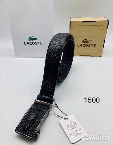 Ремень Lacoste