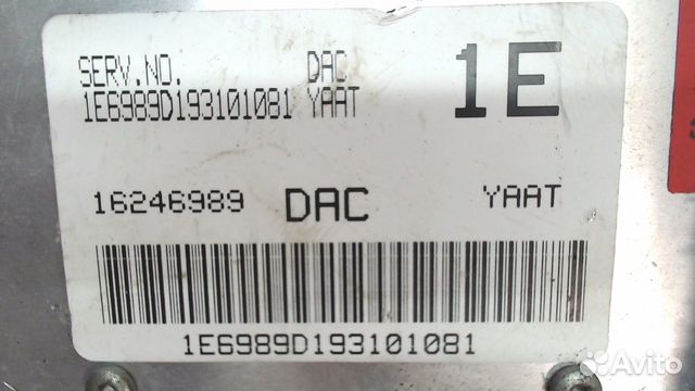 Блок управления (эбу) Daewoo Leganza, 2001