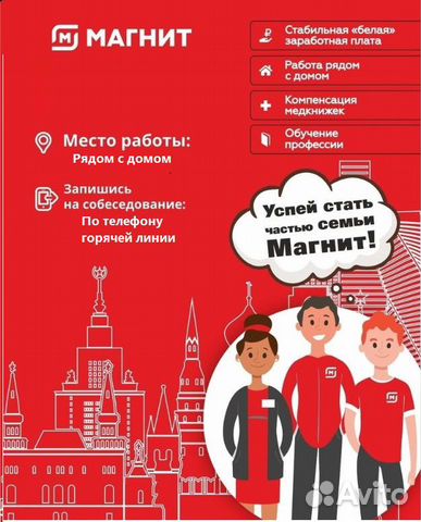 Продавец - кассир