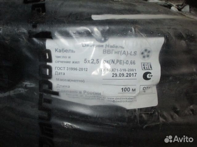 Услуги электрика,поставка комплектующих,кабеля Услуги электрика,поставка комплектующих,кабеля