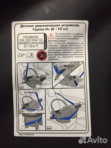 Автокресло Babyton Zero Lux Red Автокресло Babyton Zero Lux Red