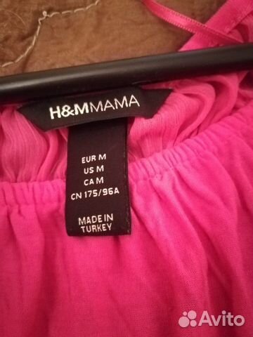 Блуза для беременных h&m. Размер М Блуза для беременных h&m. Размер М