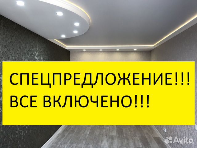 Ремонт квартир под ключ цена с материалами Ремонт квартир под ключ цена с материалами