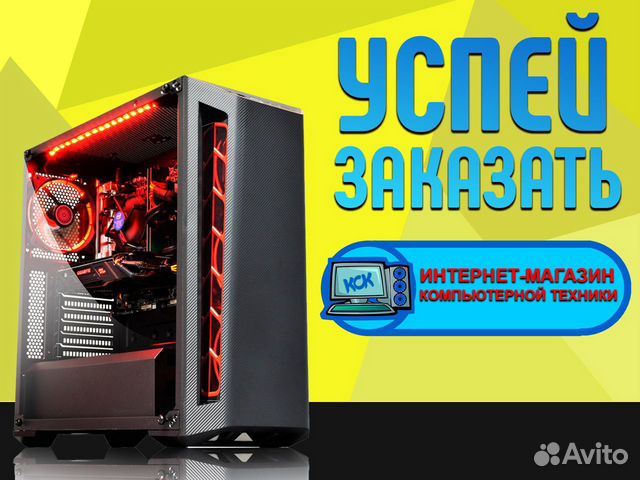 Интернет магазины техники в симферополе