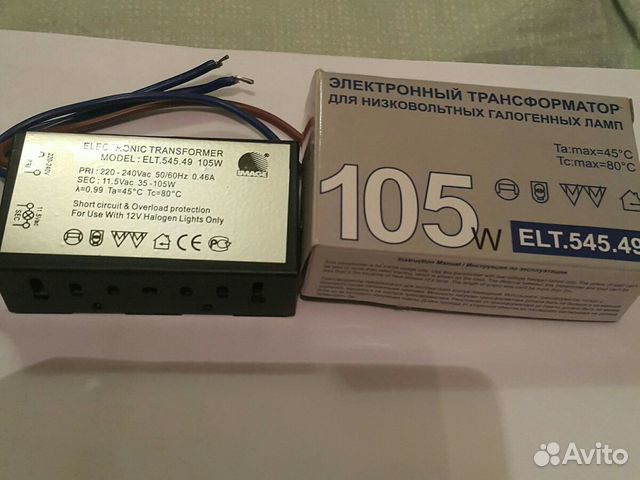 Трансформаторы 12V 105W и HTV-60 Трансформаторы 12V 105W и HTV-60