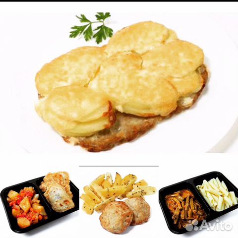 Доставка вкусной домашней еды