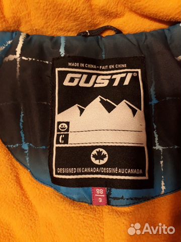 Костюм Gusti зимний для мальчика р.98 Костюм Gusti зимний для мальчика р.98