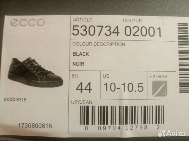 ecco 530734