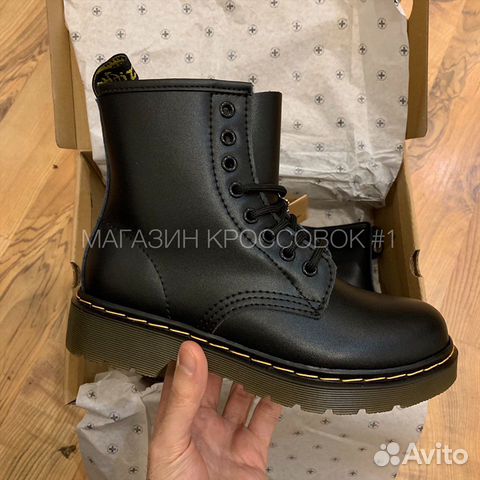 Dr. Martens 1460