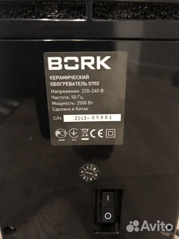 Керамический обогреватель bork