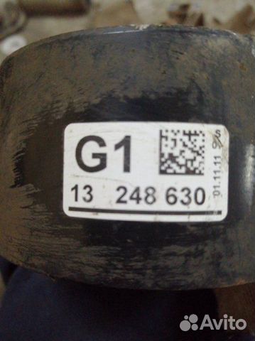 Подушка двигателя задняя Chevrolet Cruze J300