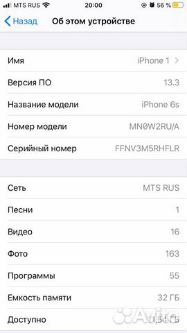 Телефон iPhone 6s 32Gb Телефон iPhone 6s 32Gb