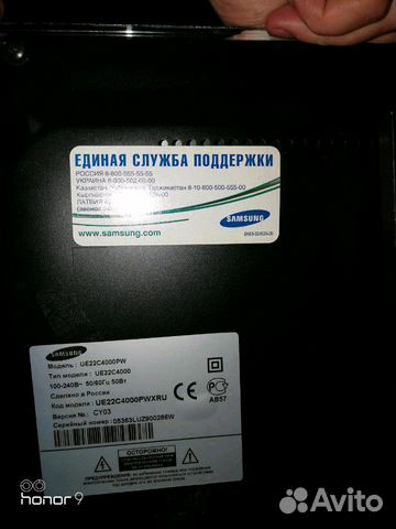 Телевизор SAMSUNG Телевизор SAMSUNG