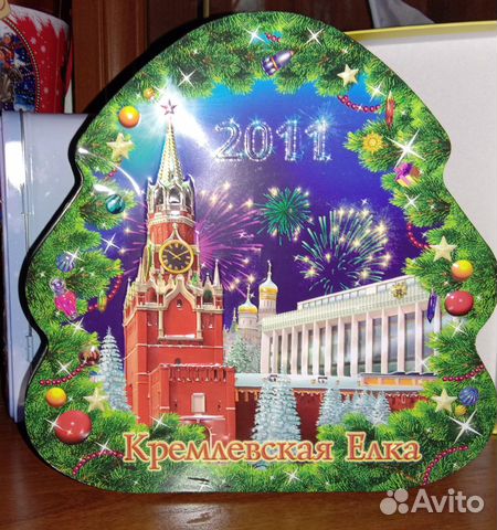 Для Новогодних Подарков Купили 96 Для Новогодних Подарков Купили 96