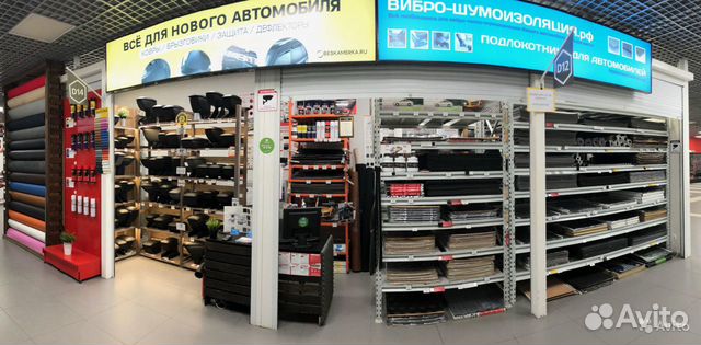 Dinitrol Penetrant LT Антикор для полостей
