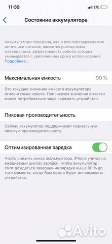 iPhone X iPhone X