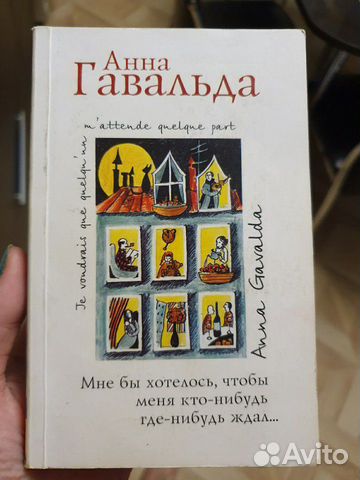 Книга
