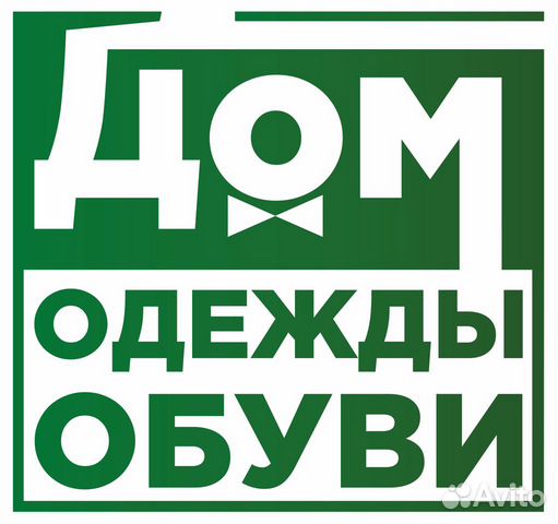 Магазин Дешевой Обуви Челябинск