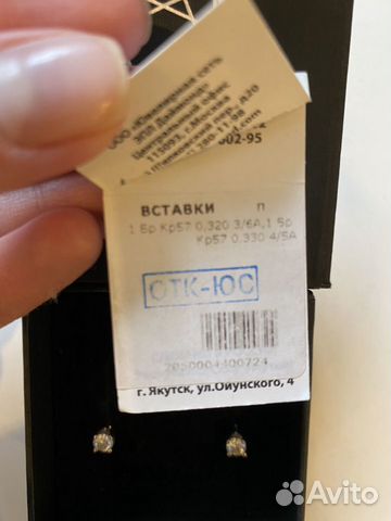 Бриллиантовые сережки эпл Даймонд Бриллиантовые сережки эпл Даймонд
