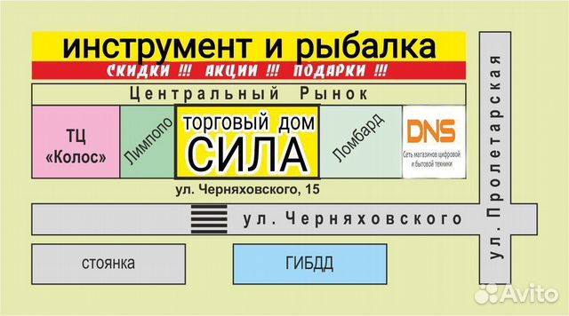 Штроборез электрический шт-30 (125мм,1600Вт) Вихрь