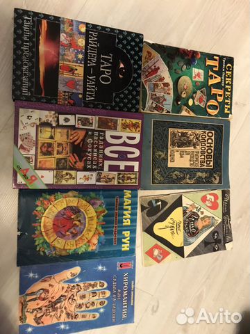 Книги по таро рунам хиромантии