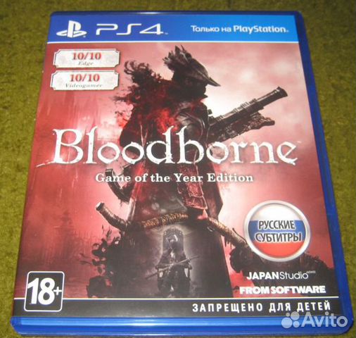 Bloodborne goty Bloodborne goty