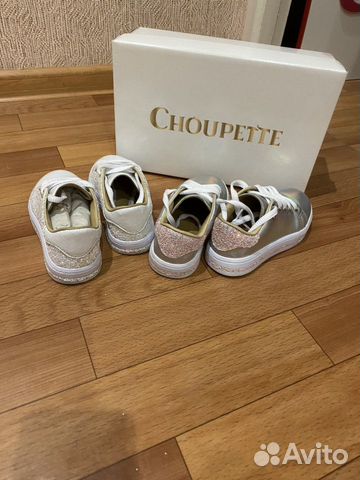 Кеды «choupette»