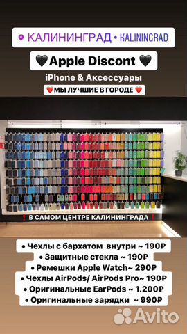 iPhone 7 32Gb/128Gb Новые Рассрочка