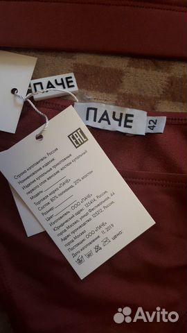 Купальник. Новый Купальник. Новый
