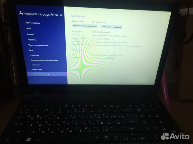 Ноутбук aser aspire e15 start